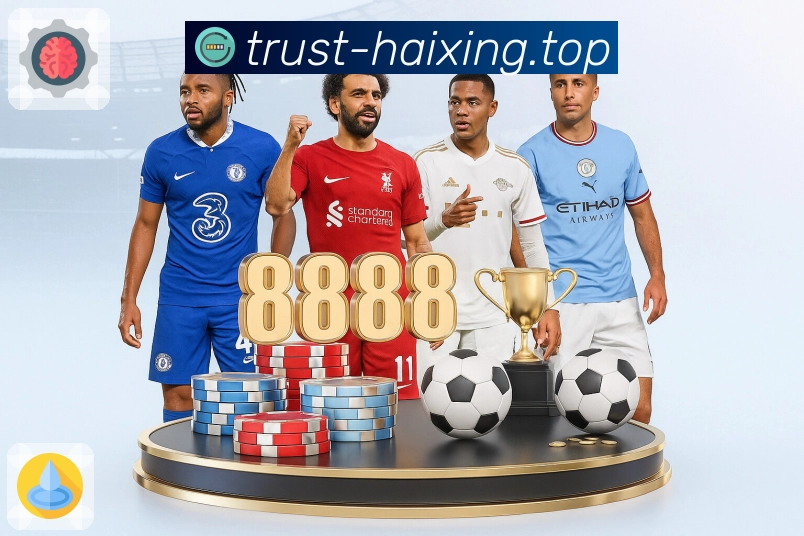 海星体育 背景图